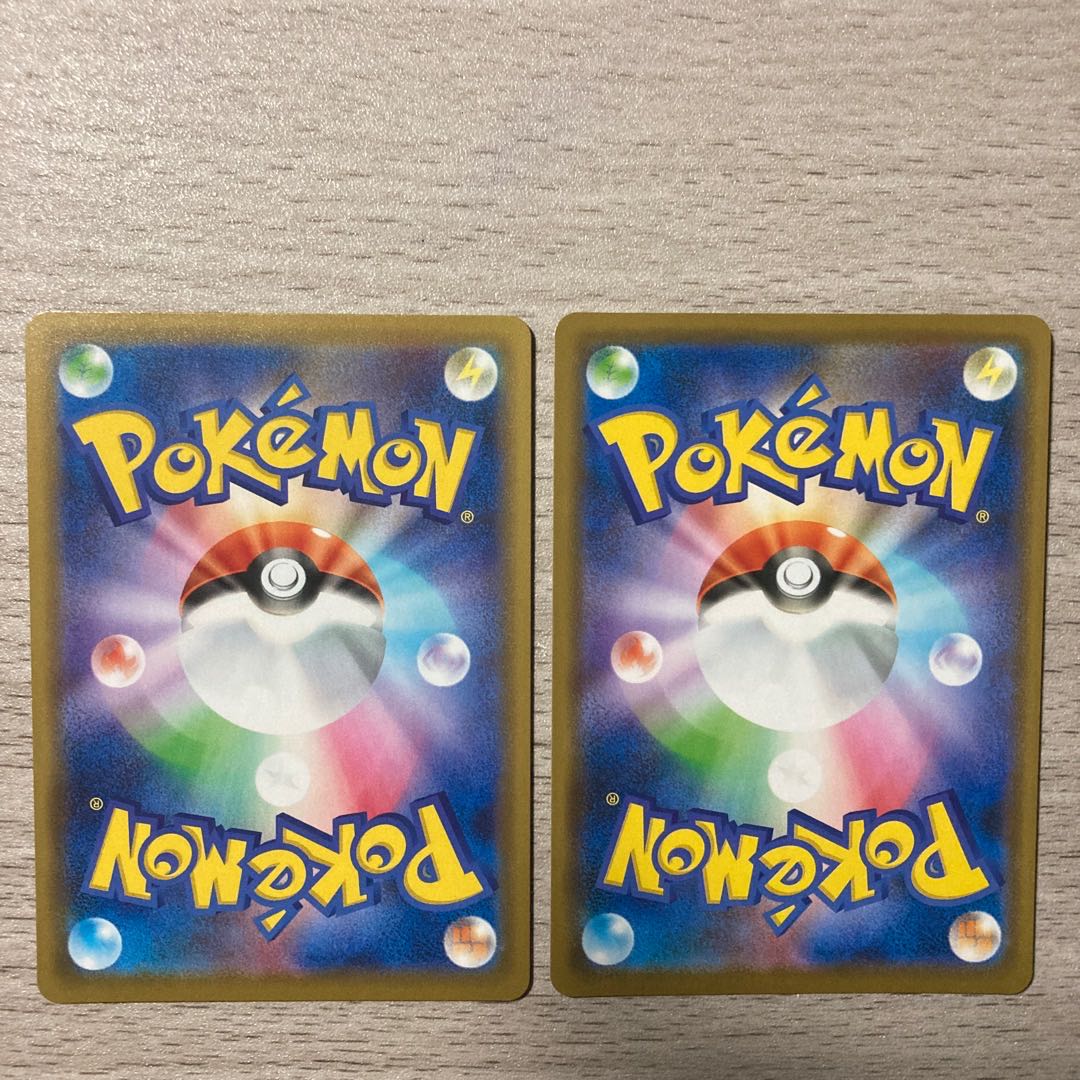 Special Price】ChanseyEnergy U 070/070 2pcs.