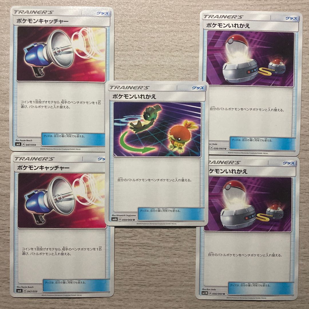 Special Price] Switch, Pokemon Catcher