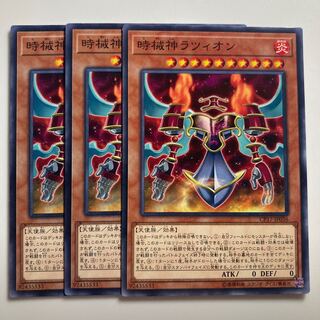 7712 Lazion, the Timelord $1774