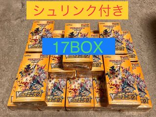 VSTAR Universe 17 boxes with shrink wrap