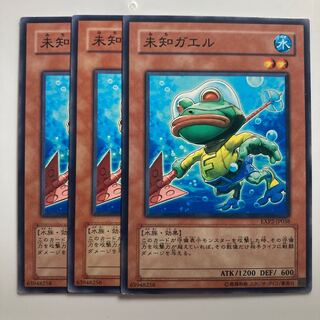 7718 Submarine Frog $1781