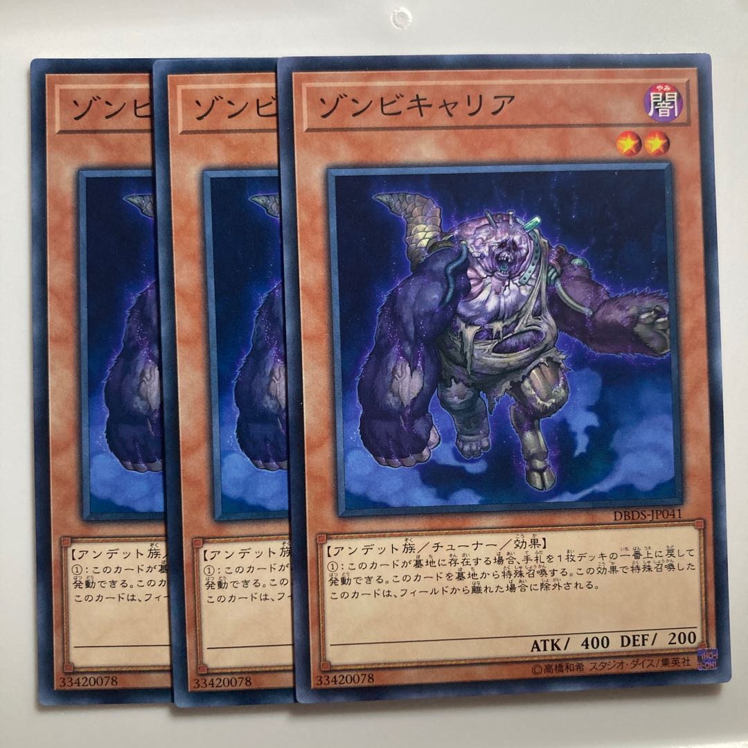 7725 Plaguespreader Zombie $1788