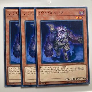 7725 Plaguespreader Zombie $1788