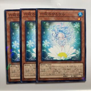 7726 Rikka Petal $1789