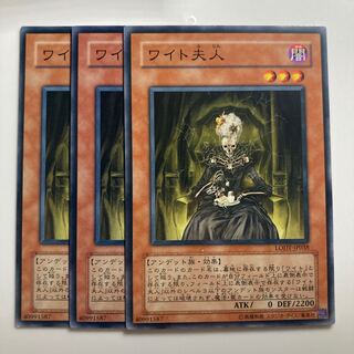 7727 The Lady in Wight $1790