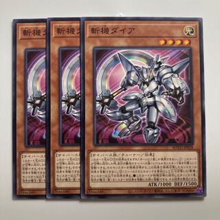 Mathmech Diameter $1792