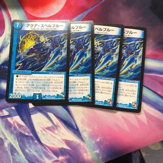 b163 アクアスペルブルー 4枚 名もなきデュエリスト