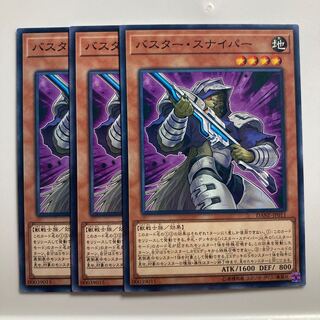 Assault Sentinel $1799