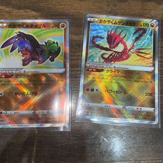 Glowing Eternatus Hawlucha