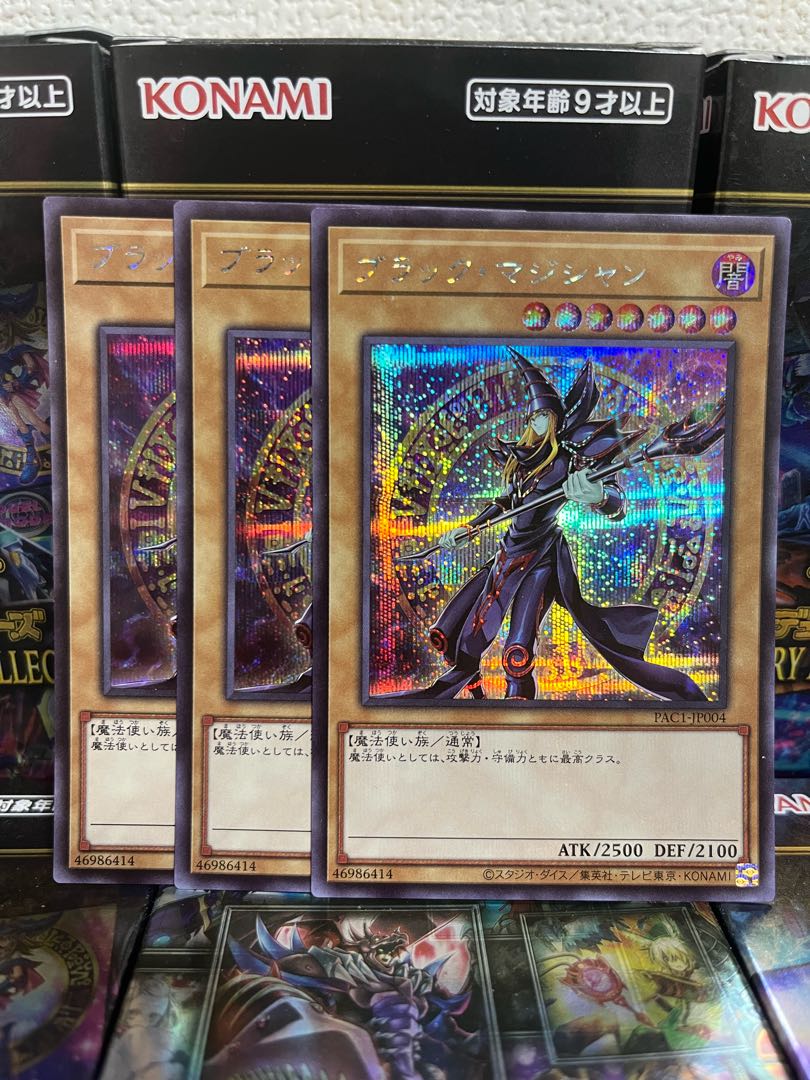 カバー フィルム ブラックマジシャン絵違い ブラックマジシャン