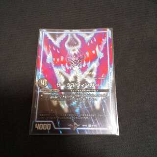 zerk swastika winger