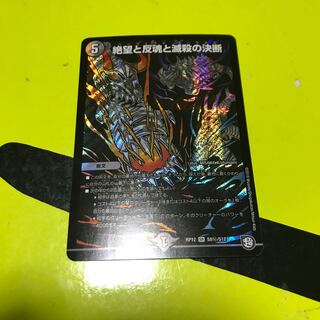 パーフェクトダークネス