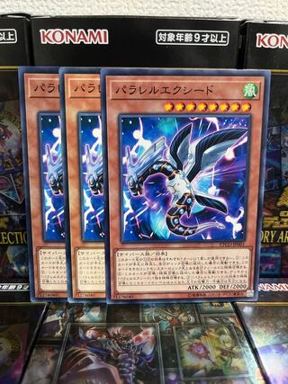 Yu-Gi-Oh Studio 1547 Parallel eXceed 3 Normal