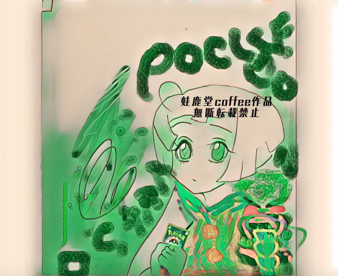 ゲリラオリパ時に福袋　ポケモンカード