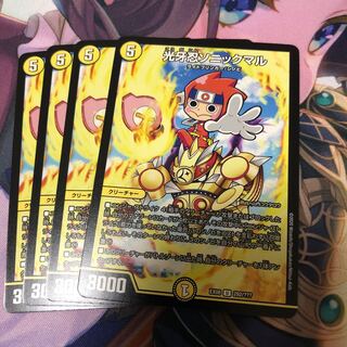 光牙忍ソニックマル