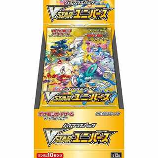 Vstarユニバース sar , ar , ur , sr 買取募集