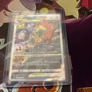 最安値！リザードンvstar 横線なし