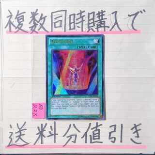 Discount on shipping when purchasing multiple items at the same time] Accellight (English version) UR x 1