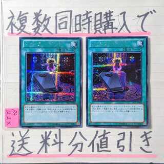 Discount on shipping when purchasing multiple items at the same time] Junk Puppet Siku x 2