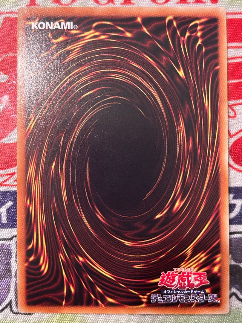 遊戯王　聖なるバリア－ミラーフォース－　20thシークレット