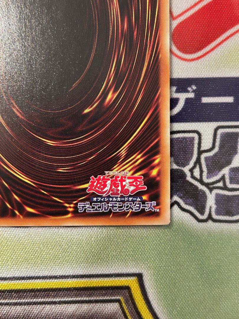 遊戯王　聖なるバリア－ミラーフォース－　20thシークレット