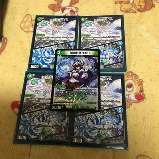 未来妖精ミクル　ミラクルブレイン　ハキリ