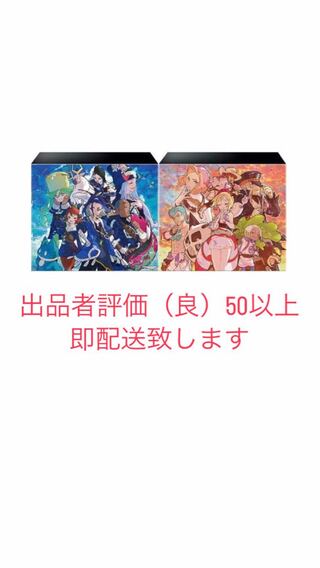 New, unopened] One each of Sindhu-dan, Congou-dan, and Special Set.