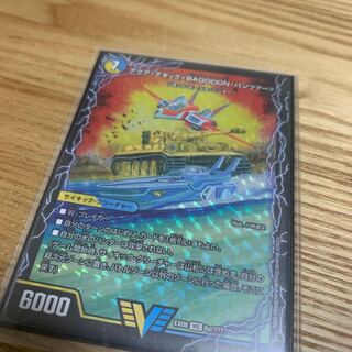 バゴーンパンツァー