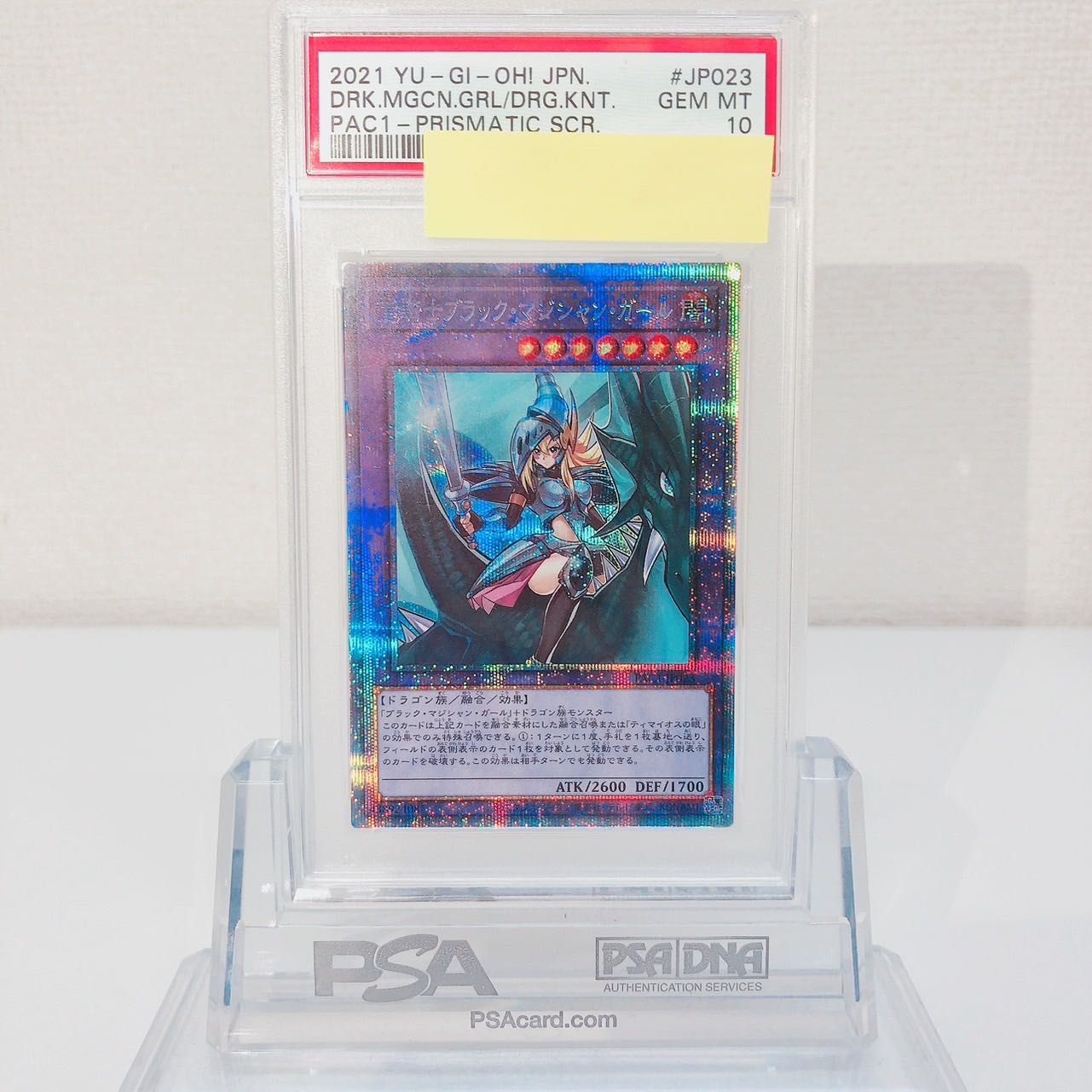 Dark Magician Girl the Dragon Knight Prismatic Secret Rare JP023 psa10