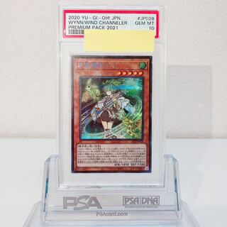 Wynn the Wind Channeler Secret Rare Sikh psa10