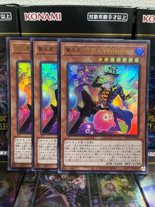 Yu-Gi-Oh Studio 1554 Amazement Administrator Arlekino 3 Ultra Rare