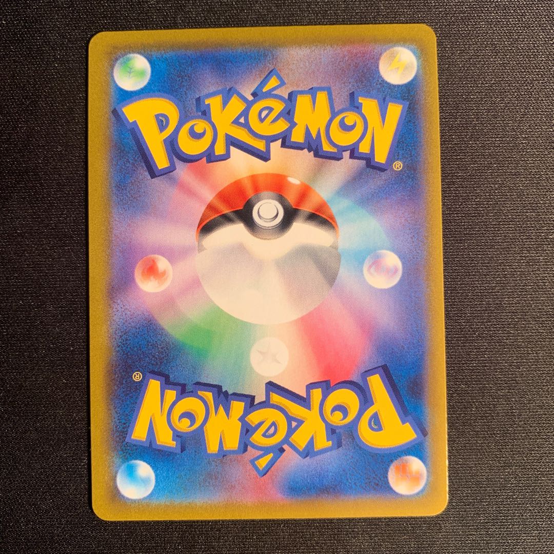 Hakuba Budrex VMAX UR 278/184