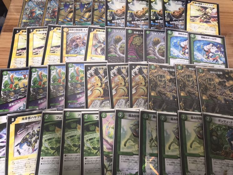 How much do you want to buy? White Green Nature Deck