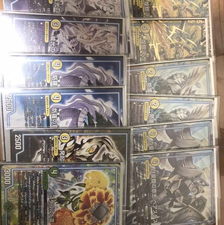 How much do you want to buy? White Green Nature Deck