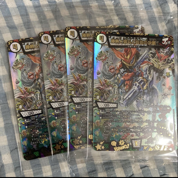 Winning Heat, Bullets, and the Decision of Freedom God Art