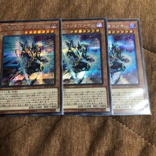 幻創龍ファンタズメイ　シークレット