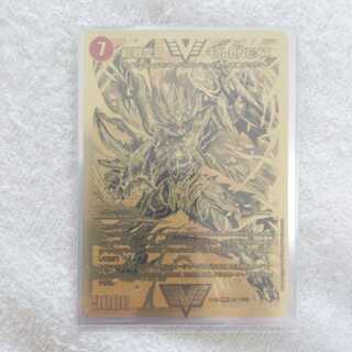 バルドラゴン様専用 モルトnext