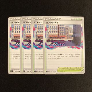 f110 Disappear City s11 set of 4 Pokémon Treasure