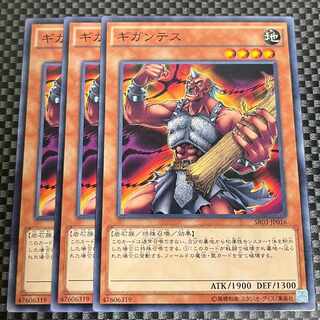 鮭イクラ商店 1494 ギガンテス ノーマル JP016