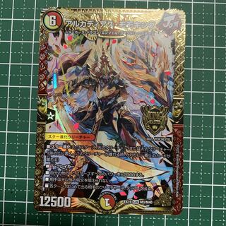 アルカディアス・モモキング KGM KM1/KM3 一枚