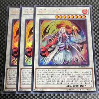 鮭イクラ商店 1499 戦神-不知火 ウルトラレア JP054 1枚