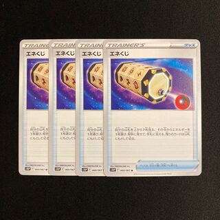 f131 Energy Loto s10P Set of 4 Pokémon Trekkie