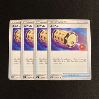 f139 Energy Loto s10P Set of 4 Pokémon Treasure