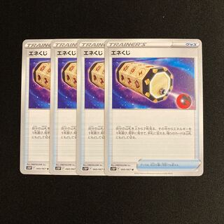 f140 Energy Loto s10P Set of 4 Pokémon Trekkie