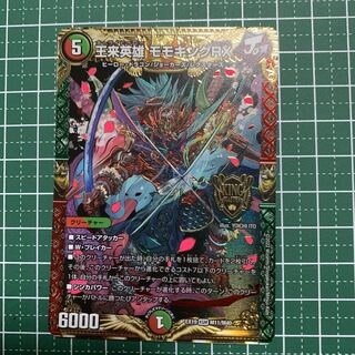王来英雄 モモキングRX KGM KM3/KM3 1枚