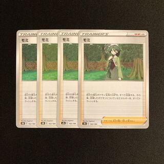 f179 fomi s8b set of 4 pokémon tre tre