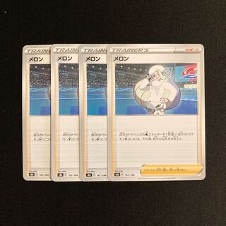 f194 melon s8b set of 4 pokémon treacle