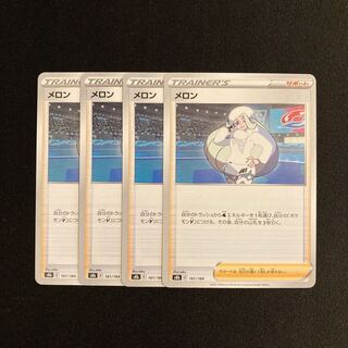 f195 melon s8b set of 4 pokémon treacle