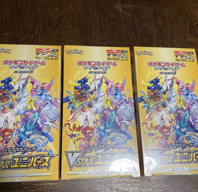 vstarユニバース　3box シュリンク付き