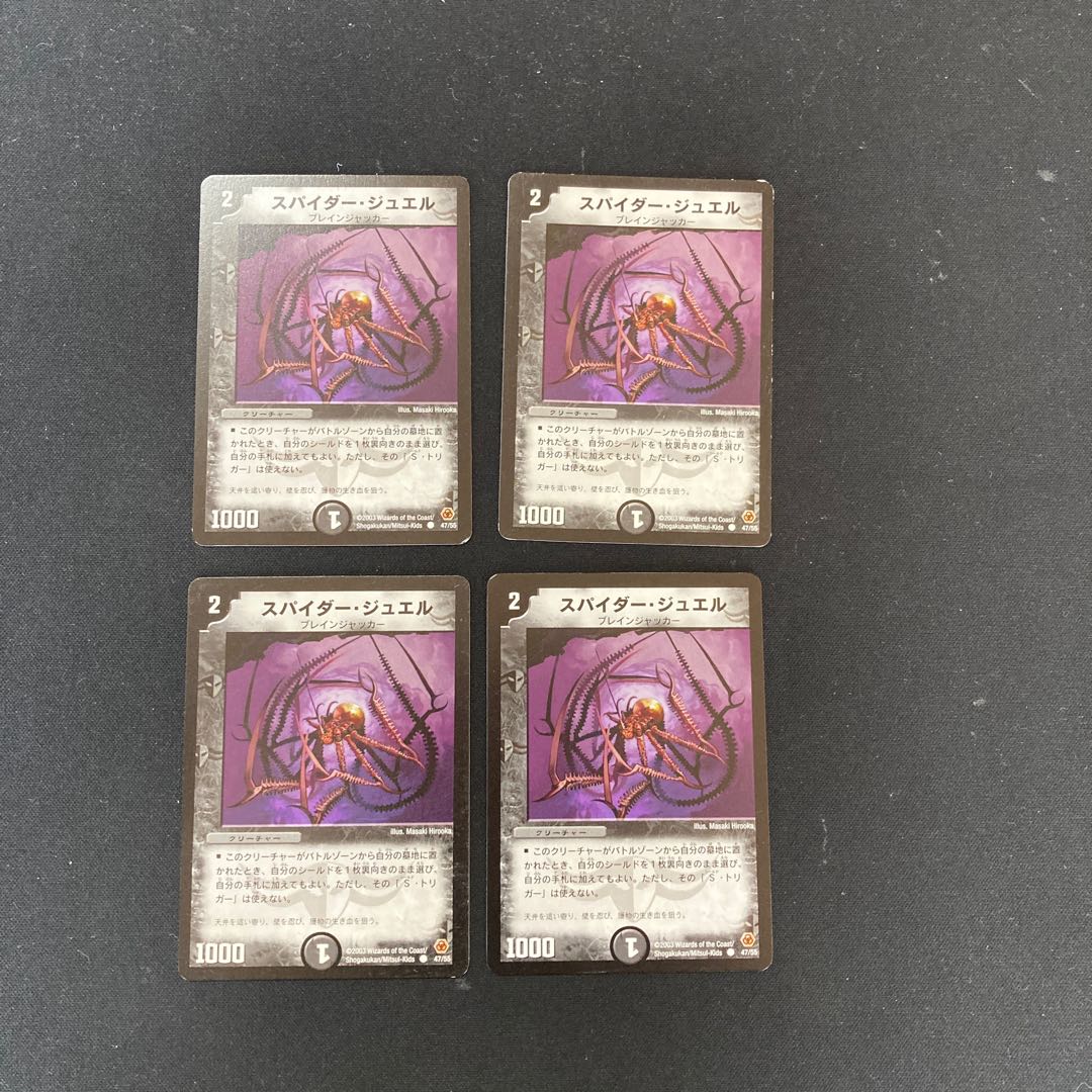 DM Jewel Spider Common 4-card set